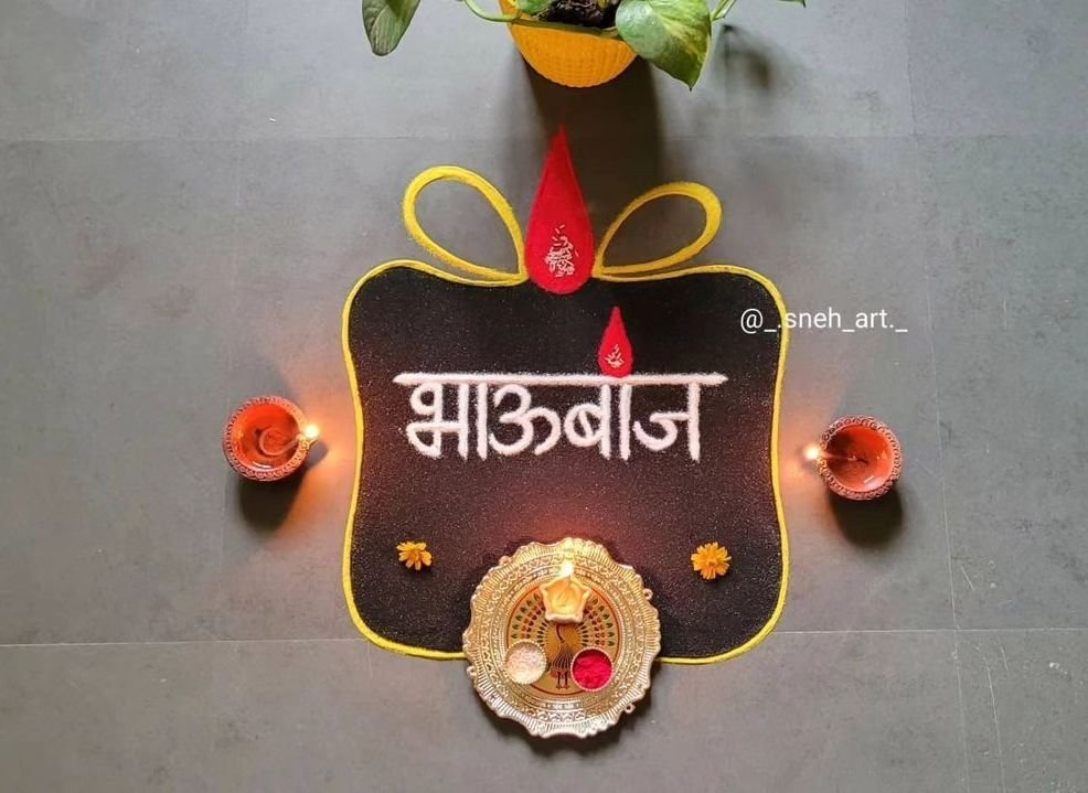 Bhai Dooj