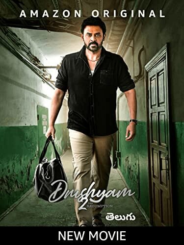 Drushyam Movie