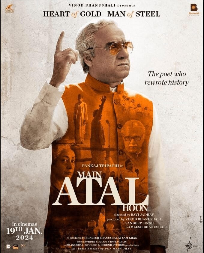 Main Atal Hoon